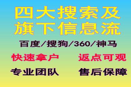 信息流广告投放策略详解